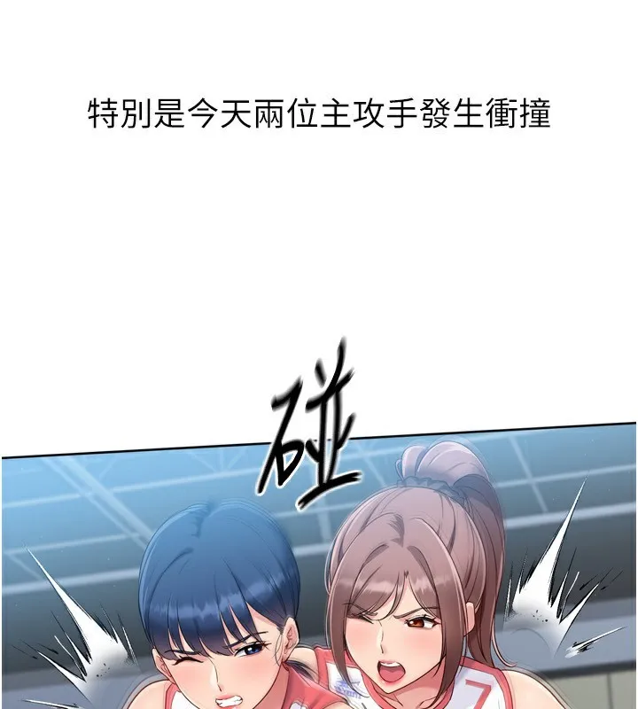 第47话-[紧急任务]安慰人妻 64